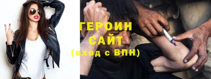 Героин гречка  Кириллов 