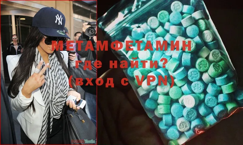 ОМГ ОМГ онион  купить   Кириллов  МЕТАМФЕТАМИН Methamphetamine 